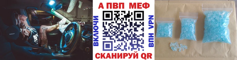 нарко площадка телеграм  закладки  Межгорье  A PVP СК 