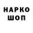 Кодеин напиток Lean (лин) Ayona BTS