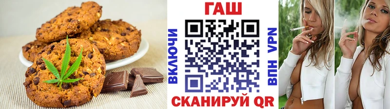 Cannafood конопля  сколько стоит  Межгорье 