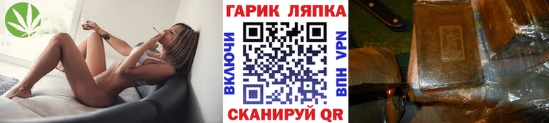 где купить   Межгорье  omg как войти  ГАШ Ice-O-Lator 