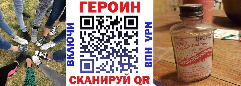 ГЕРОИН афганец  Межгорье 