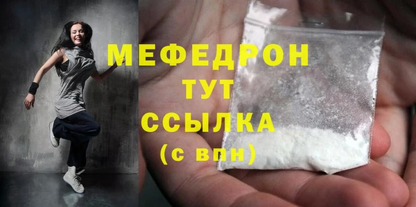 мефедрон VHQ Костерёво