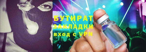 стаф Корсаков