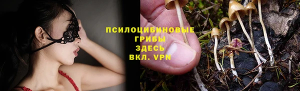 мефедрон VHQ Костерёво