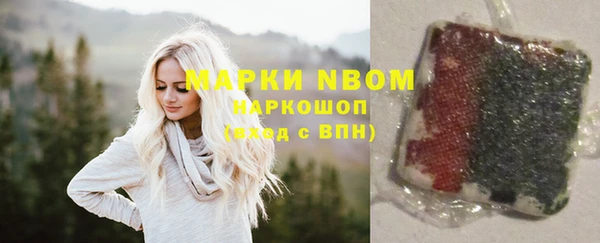 первитин Краснотурьинск