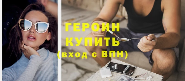 таблы Красноперекопск