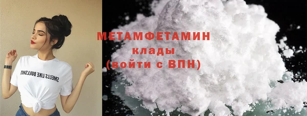 мефедрон VHQ Костерёво