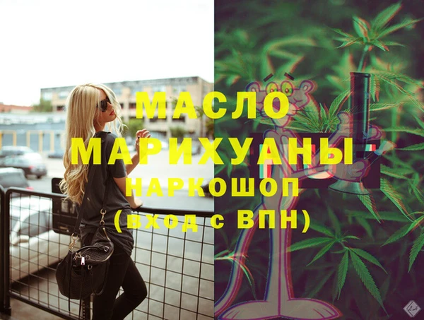 мефедрон VHQ Костерёво