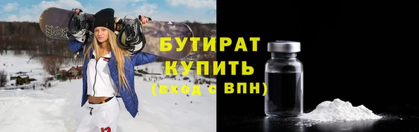 мефедрон VHQ Костерёво