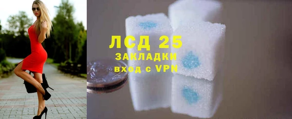 мефедрон VHQ Костерёво