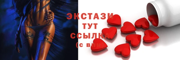 мефедрон VHQ Костерёво
