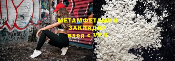 гидропоника Краснослободск