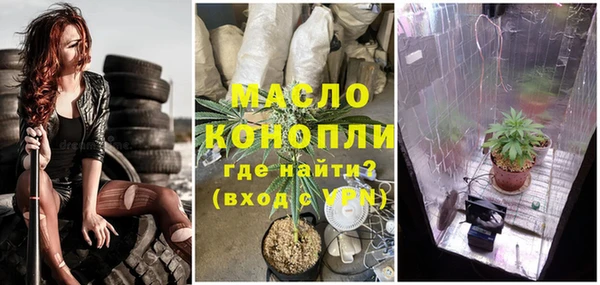 мефедрон VHQ Костерёво