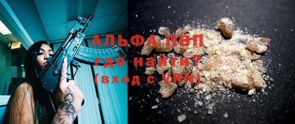 таблы Красноперекопск