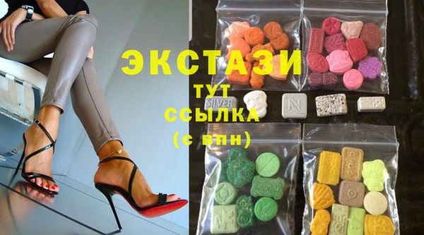 гидропоника Краснослободск