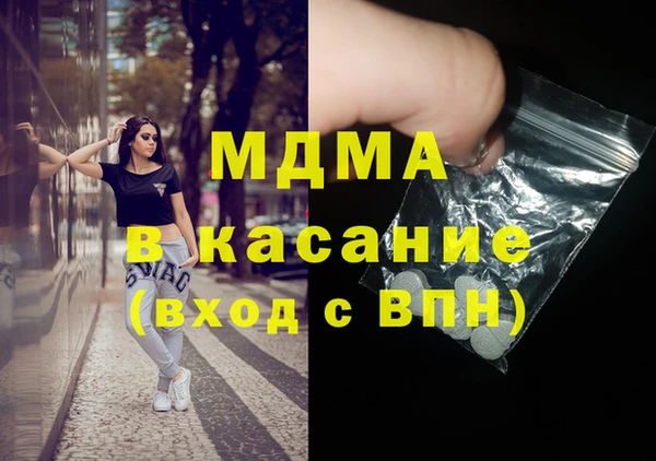 мефедрон VHQ Костерёво