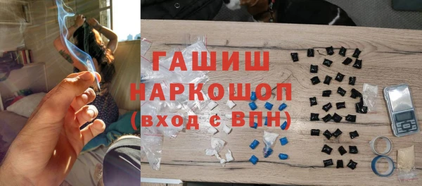 таблы Красноперекопск