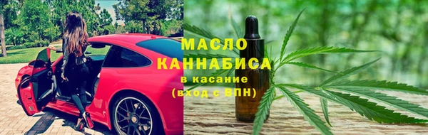таблы Красноперекопск