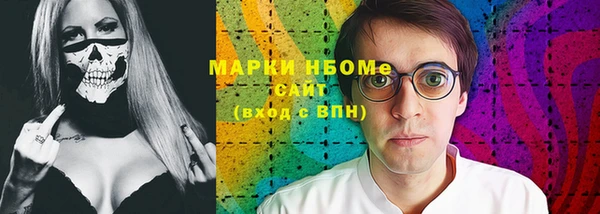 первитин Краснотурьинск