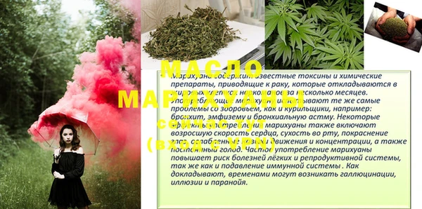 таблы Красноперекопск