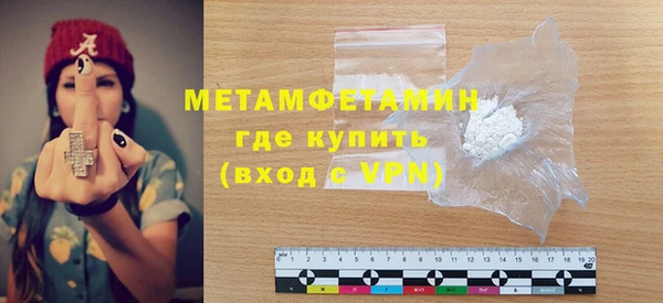 мефедрон VHQ Костерёво