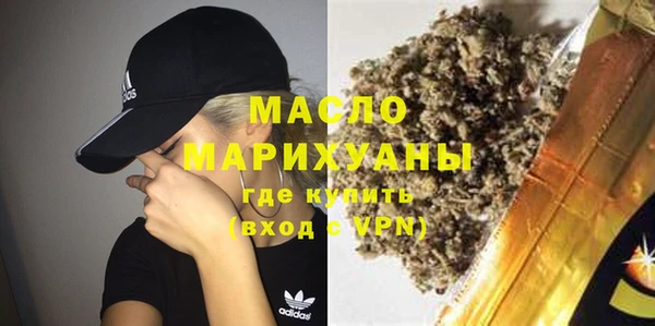 первитин Краснотурьинск