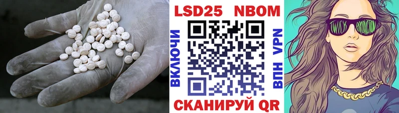 гидра ТОР  Межгорье  ЛСД экстази кислота 