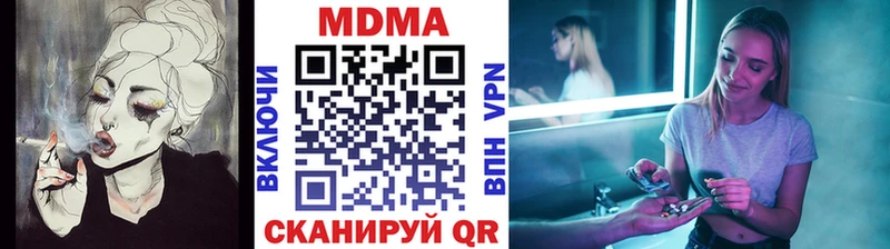 KRAKEN ТОР  Межгорье  MDMA crystal 