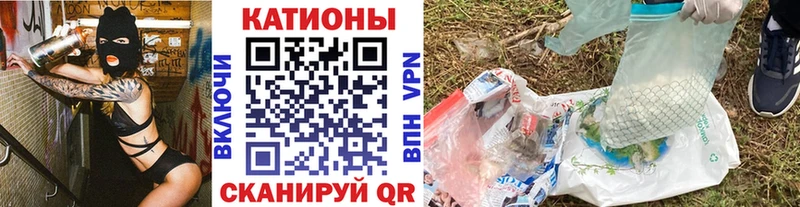 где можно купить   Межгорье  гидра ONION  МЕФ mephedrone 