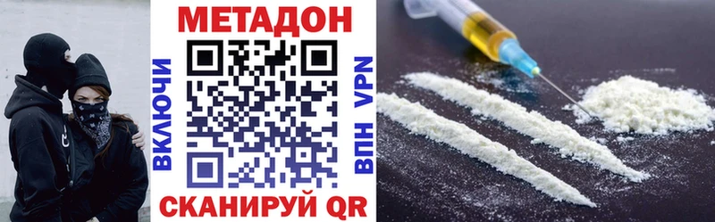 Метадон мёд  Межгорье 