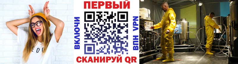 Первитин кристалл  Межгорье 