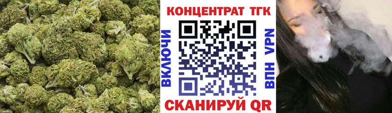 купить  сайты  Межгорье  ТГК вейп с тгк 